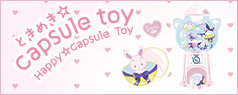 202602HappyCapsuleToy-banner