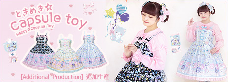 202602CapsuleToy-Additionalrakutenupper