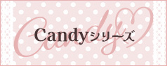 202603Candy-banner