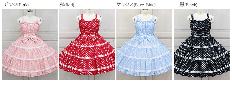 202603Candy-JSKcolor