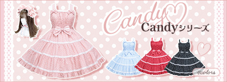 202603Candy-officialupper
