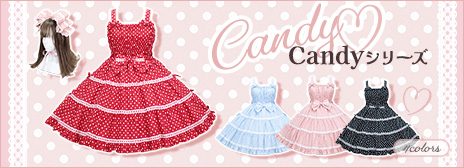 202603Candy-rakutenupper