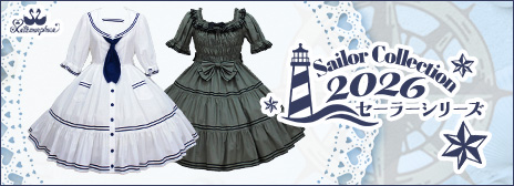 202603SailorCollection-rakutenupper
