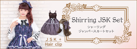 20260227ShirringJSKSet-officialupper