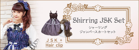 20260227ShirringJSKSet-rakutenupper