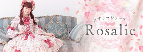 202604Rosalie-upper