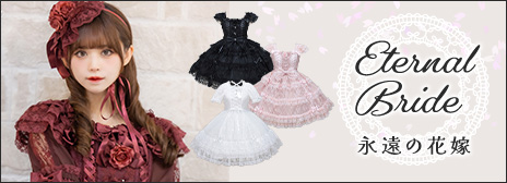 202604EternalBride-rakutenupper