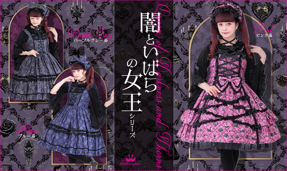 202605QueenofDarkness-slide