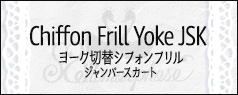 202605ChiffonFillYokeJSK-banner