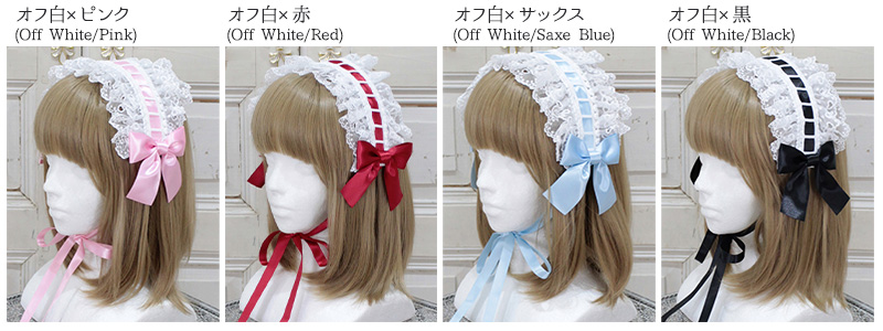 Heart Lace Headdress | Metamorphose temps de fille