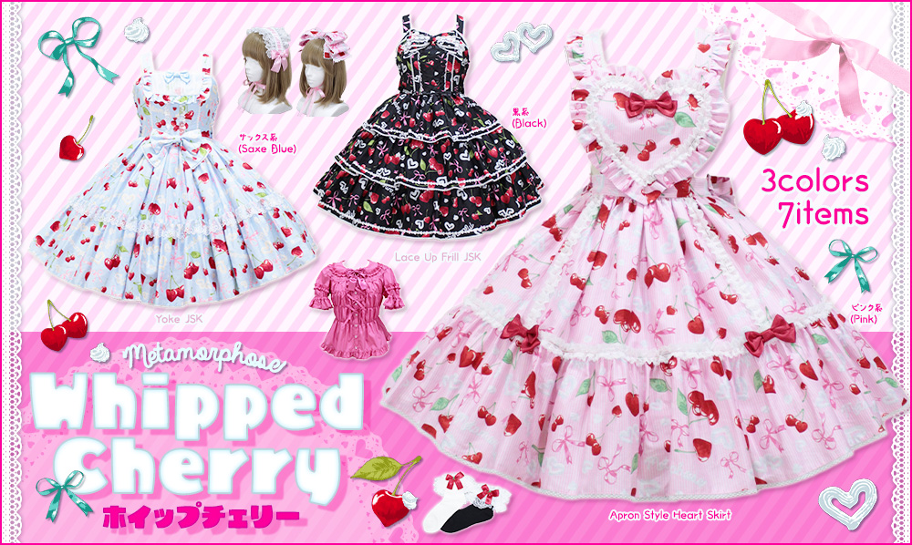 Whipped Cherry | Metamorphose temps de fille