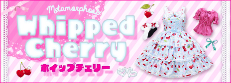 202607WhippedCherry-rakutenupper