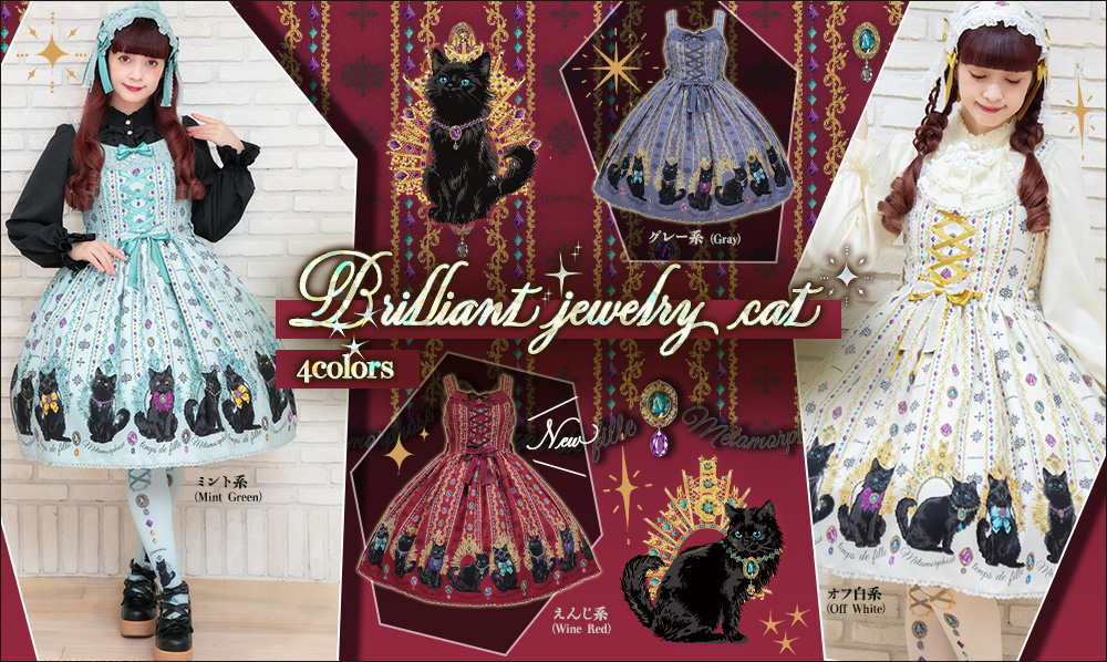 2026BrilliantJewelryCat-Slide