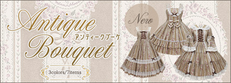 202607antique_bouquet_rakutenupper