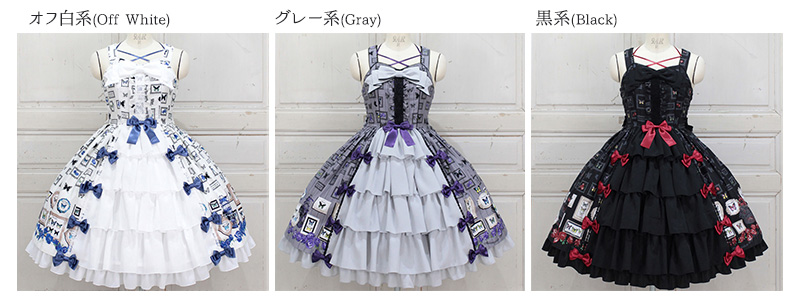 予約】ButterflyMuseum フロントフリルリボンジャンパースカート