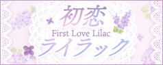 202607FirstLoveLilac-banner