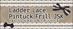 202609LadderLacePintuckJSK-banner