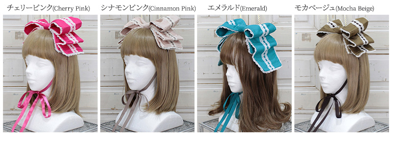 はしごレースリボンヘッドドレス | metamorphose temps de fille