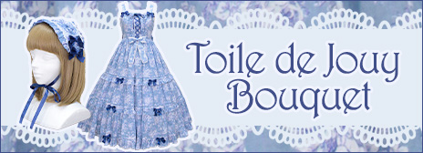 20260811ToiledeJouy-officialupper