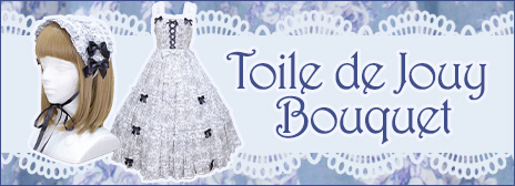 20260811ToiledeJouy-rakutenupper