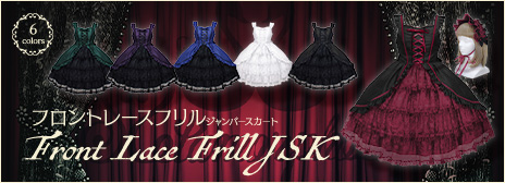 202609FrontLaceFrillJSK-officialupper