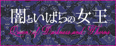 202609QueenofThornesOP-banner