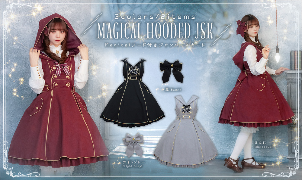 メタモルフォーゼ JSK+カチューシャ New Arrival】