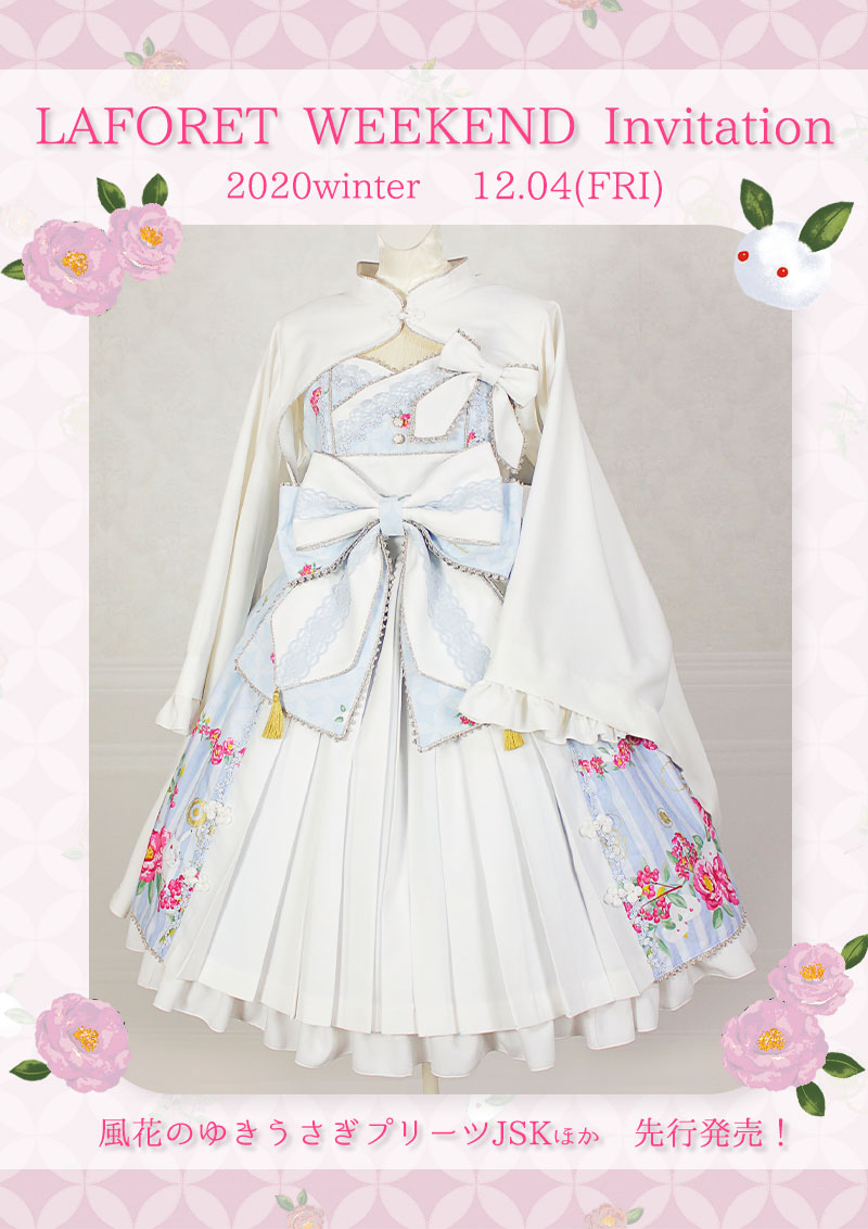 nude or laforet BETTY'S BLUE【ラフォーレ20周年】 INFORMATION