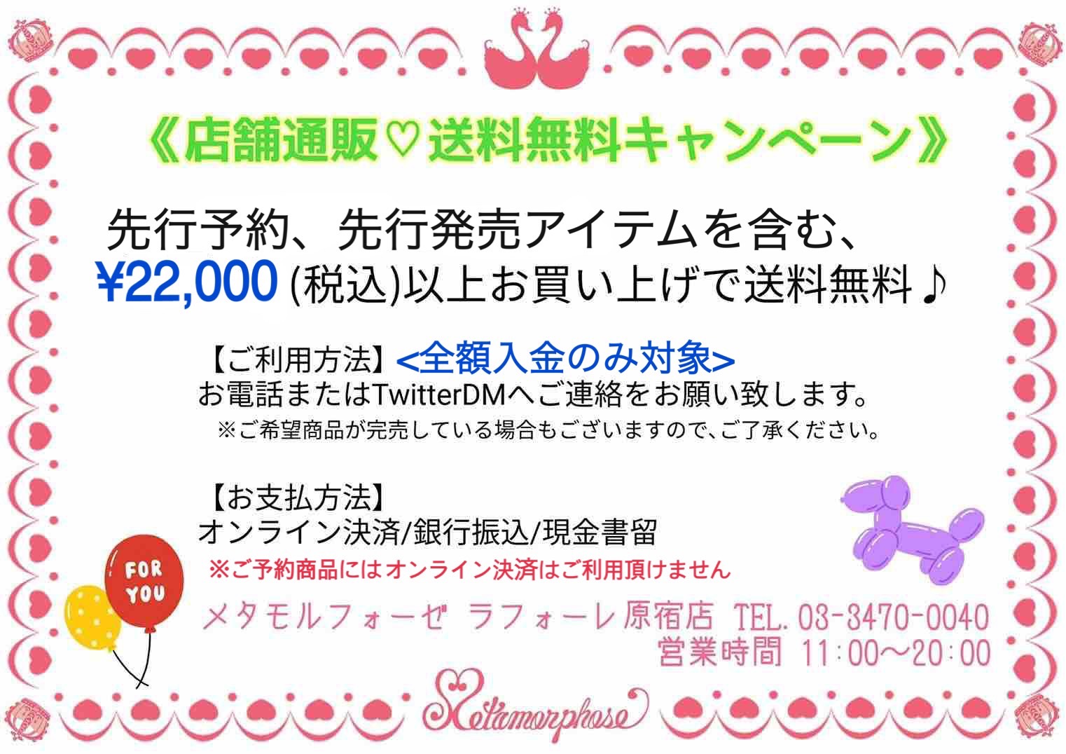 2個セットで更にお買い得◇新品◇ラフォーレパーベデュー