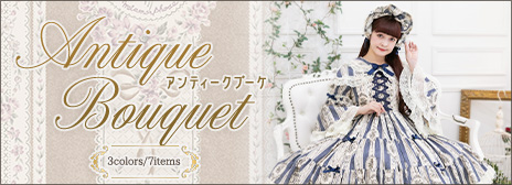予約☆2期】アンティークブーケ ボンネット - ボンネット、ヘッド