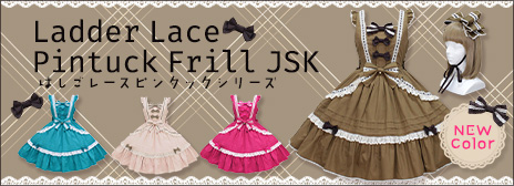 メタモルフォーゼ公式通販 | metamorphose temps de fille - 日本の