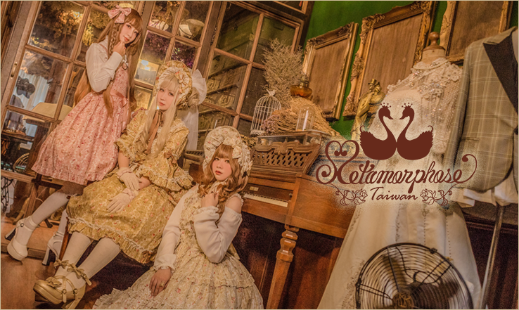 回憶鈴蘭 Flora Salon Metamorphose Temps De Fille 日本蘿莉塔 Lolita 品牌官方網站