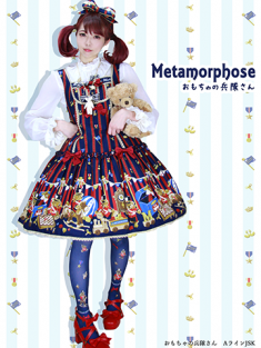 おもちゃの兵隊さん メタモルフォーゼ ロリータ ロリィタ ファッションブランド公式通販