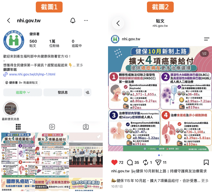 步01