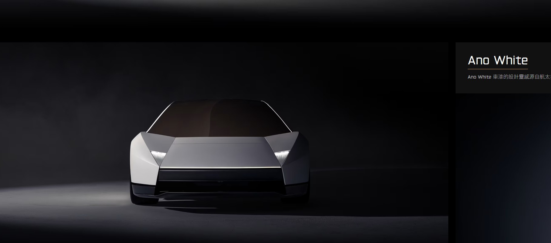 Roadster 正面造型與銳利車頭設計
