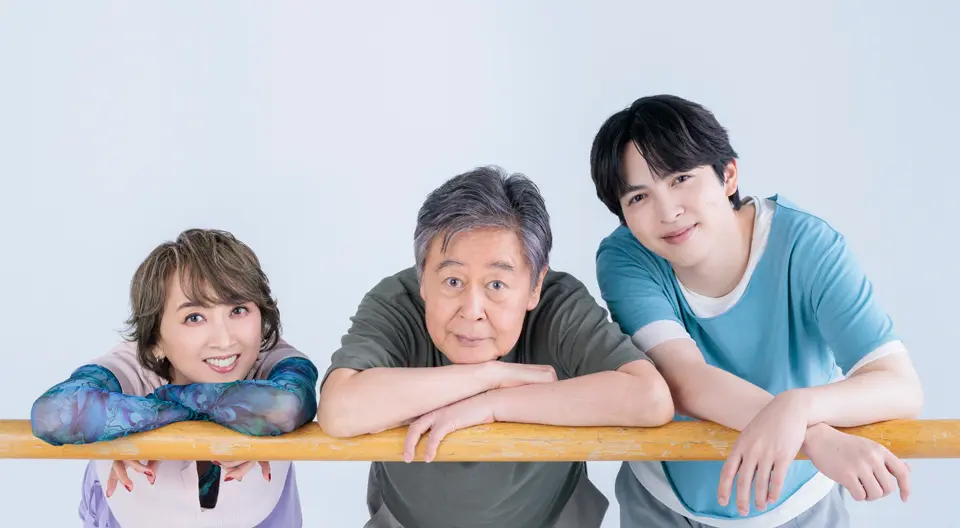 吉田仁人(M!LK)・紫吹淳・風間杜夫3ショット1