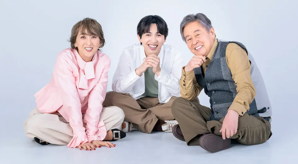 出演者リラックス3ショット