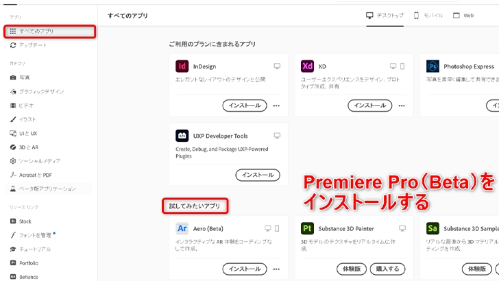 Premiere Proに自動文字起こし機能が追加 使い方 Vrewとの比較は モブニコミウドン