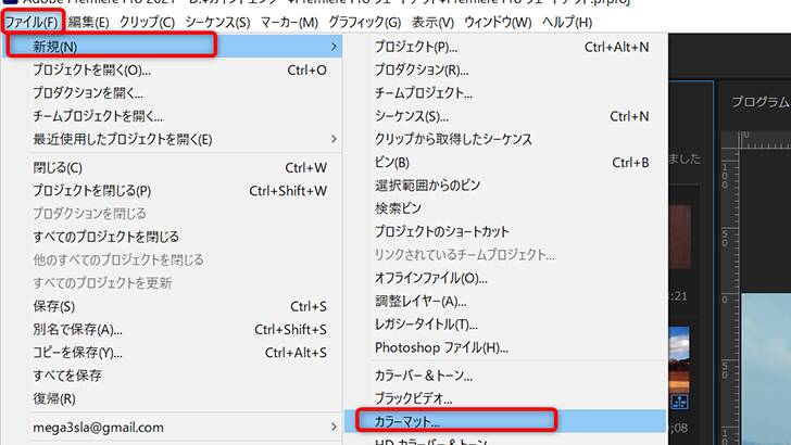 ”カラーマット挿入手順”