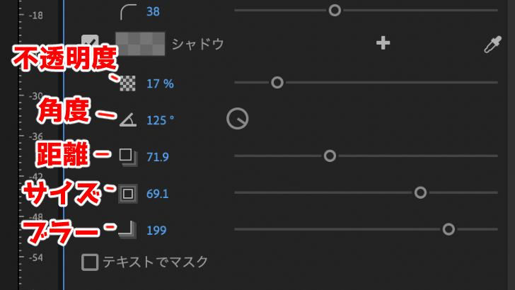 PremierePro】テロップを装飾してみよう〜縁取り、グラデーションなど 