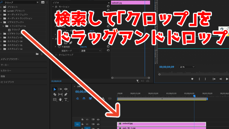 ゲーム実況 Premiere Proで顔出し用ワイプを入れよう テレビ番組風動画 モブニコミウドン