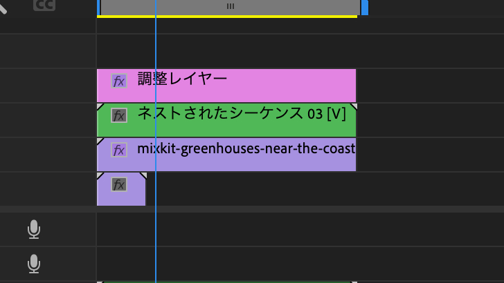 Premiere Pro 映画っぽい表現をしてみよう クロップ Lumetriカラー ノイズ モブニコミウドン