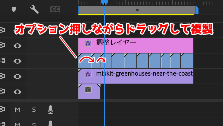 Premiere Pro 映画っぽい表現をしてみよう クロップ Lumetriカラー ノイズ モブニコミウドン