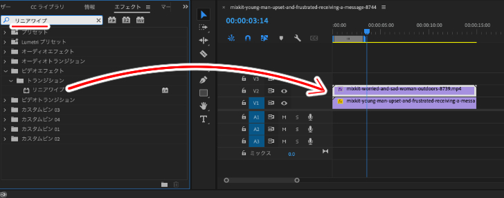 Premiere Pro 画面分割をして簡単に動画をオシャレ化 クロップ リニアワイプ モブニコミウドン