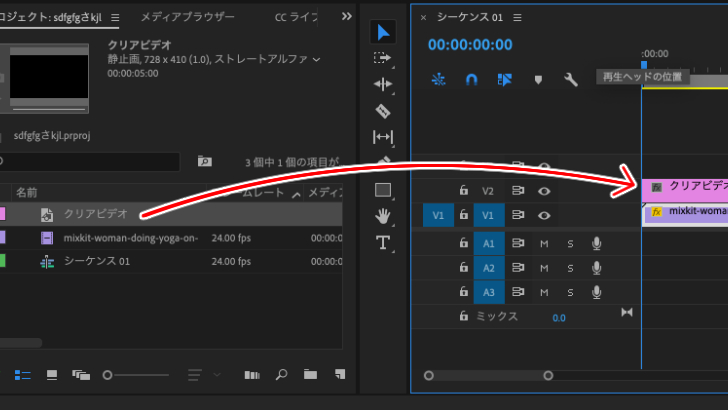 Premiere Pro カウントダウンタイマーで動画にメリハリをつけてみよう モブニコミウドン