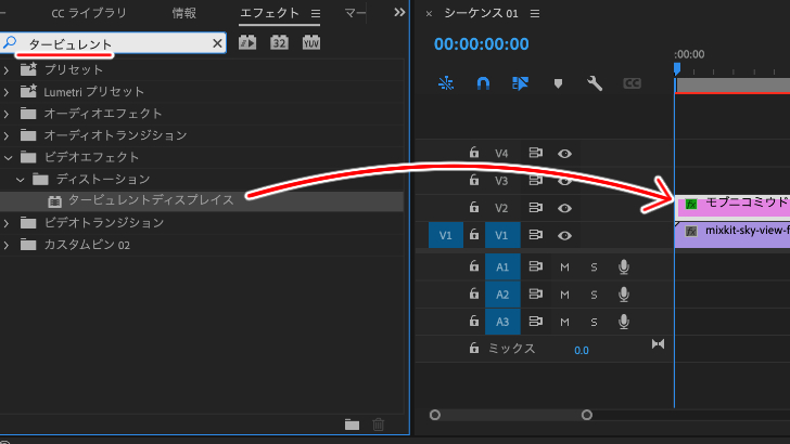 Premiere Pro 白く光るオシャレな場面転換 ホワイトフラッシュトランジション モブニコミウドン