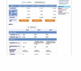 「すぐ結果が出ます」の画像