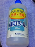 「我が家の臭い対策の工夫～♪」の画像