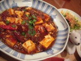 激辛麻婆豆腐