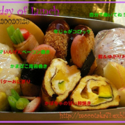 「息子のお弁当」入賞は北海道虎杖浜産たらこ★あなたのおにぎり中身拝見コンテスト【北海道あじらく】の投稿画像